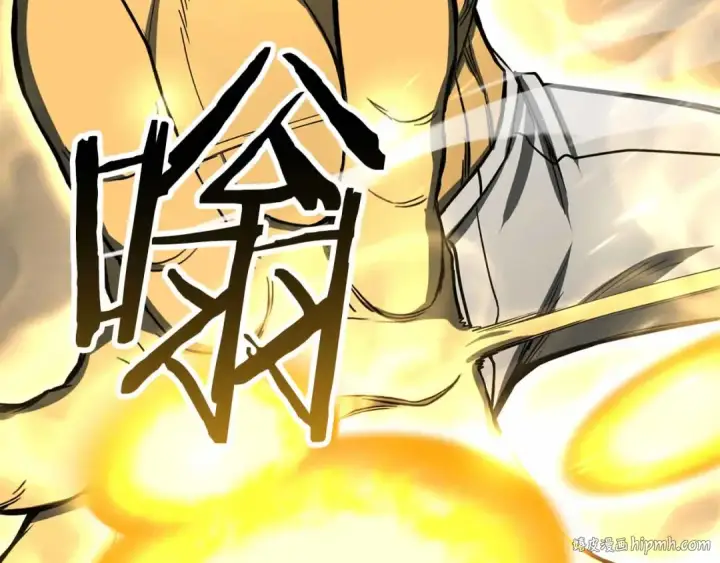 《死灵法师：重生的我全技能精通》第67话 休想靠近图152