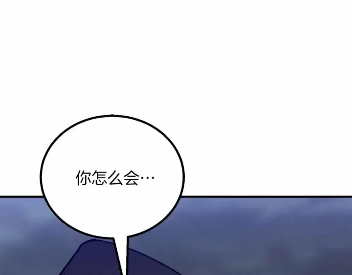 《死灵法师：重生的我全技能精通》第67话 休想靠近图18