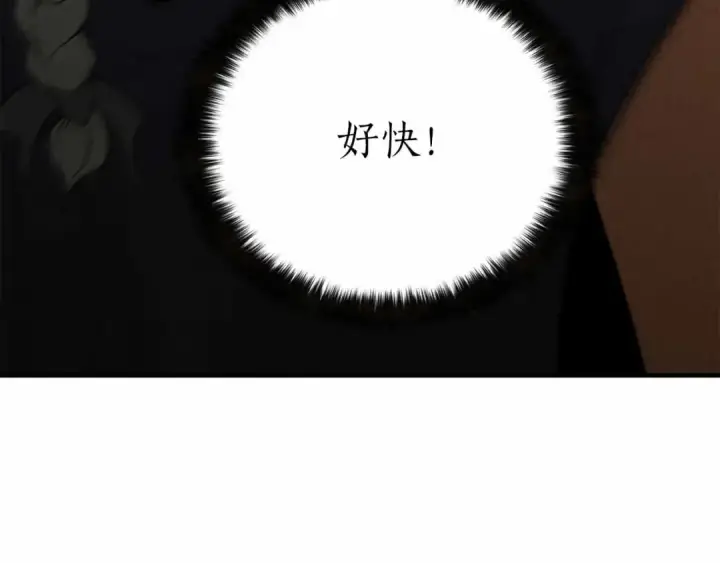 《死灵法师：重生的我全技能精通》第67话 休想靠近图186