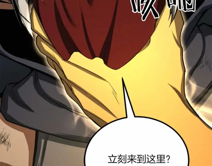 《死灵法师：重生的我全技能精通》第67话 休想靠近图20