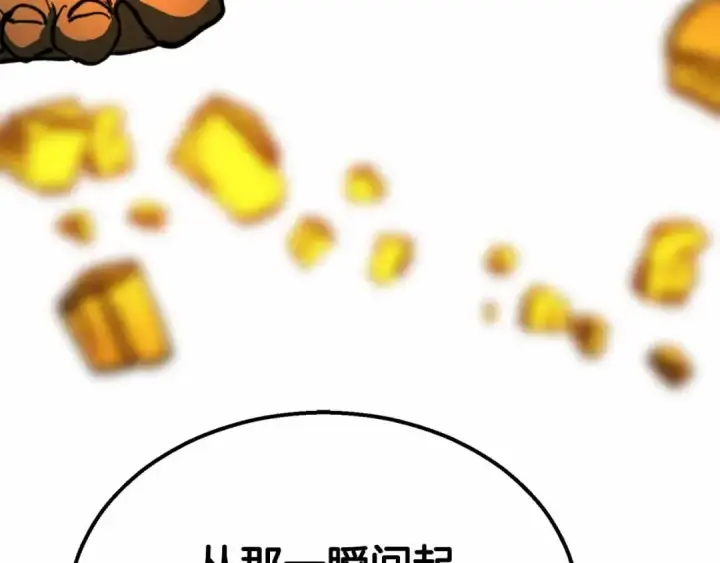 《死灵法师：重生的我全技能精通》第67话 休想靠近图282