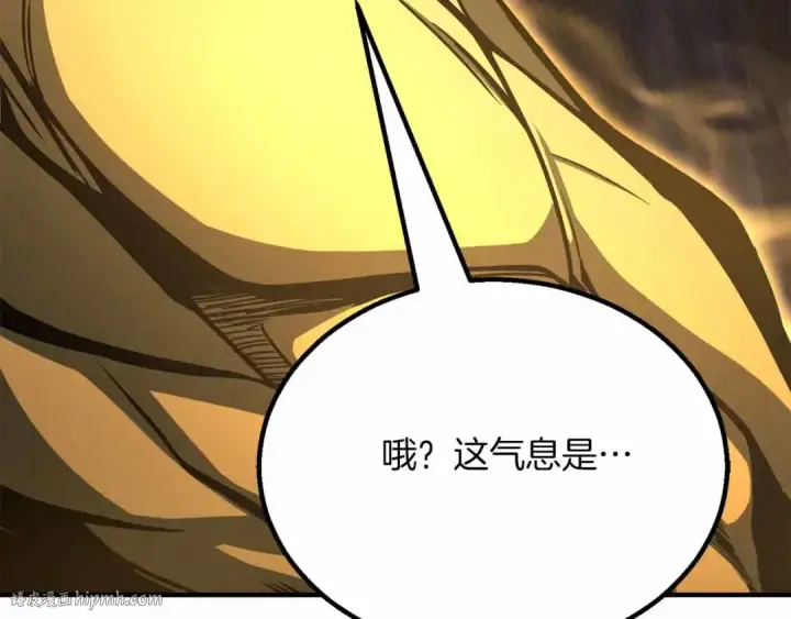 《死灵法师：重生的我全技能精通》第67话 休想靠近图288