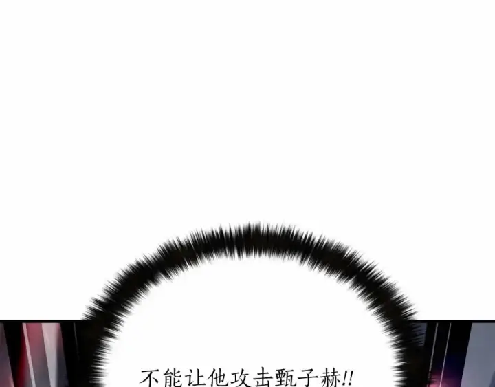 《死灵法师：重生的我全技能精通》第67话 休想靠近图294