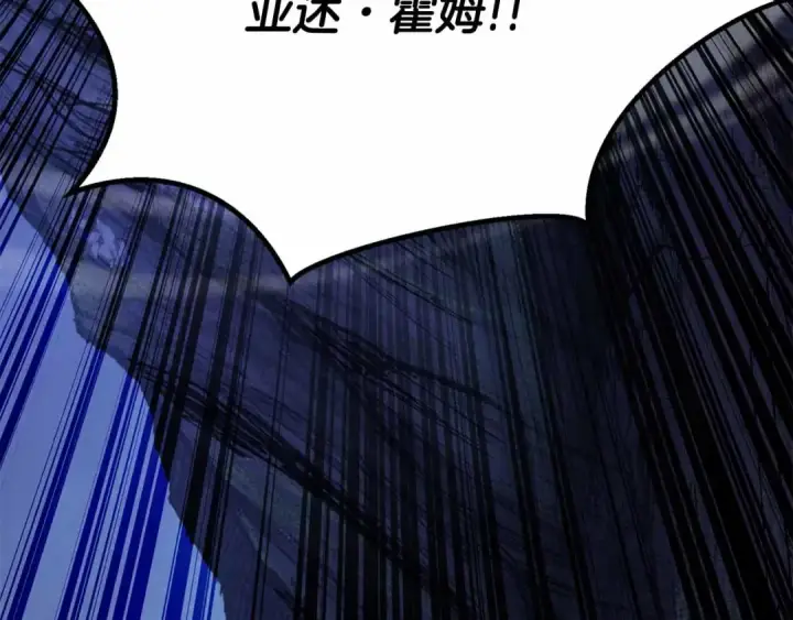《死灵法师：重生的我全技能精通》第67话 休想靠近图299