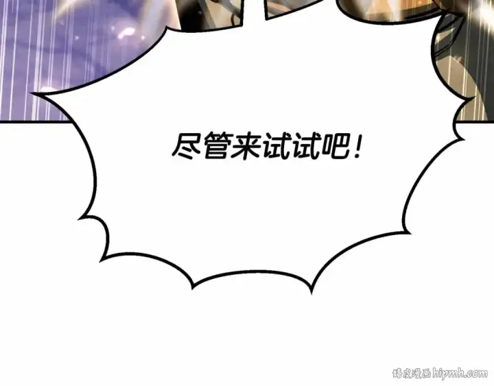《死灵法师：重生的我全技能精通》第67话 休想靠近图312