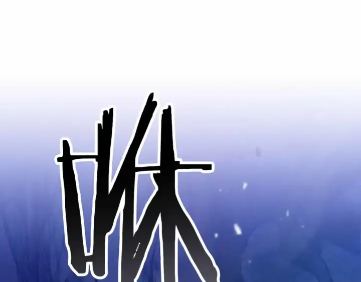 《死灵法师：重生的我全技能精通》第67话 休想靠近图335