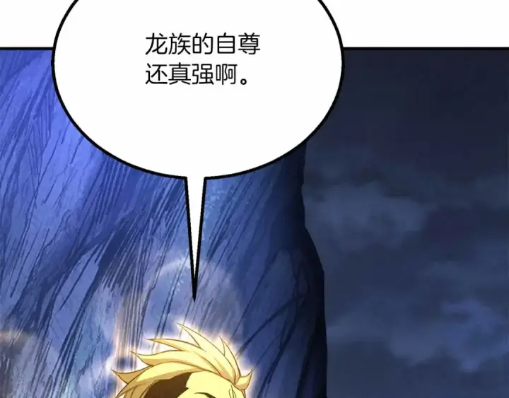 《死灵法师：重生的我全技能精通》第67话 休想靠近图361