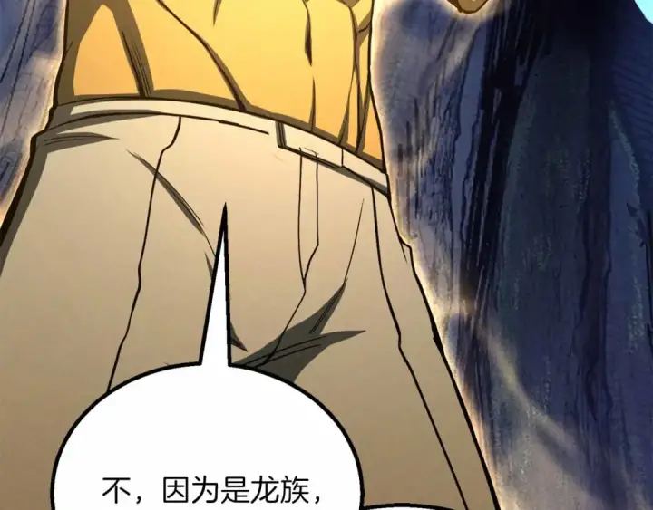《死灵法师：重生的我全技能精通》第67话 休想靠近图363