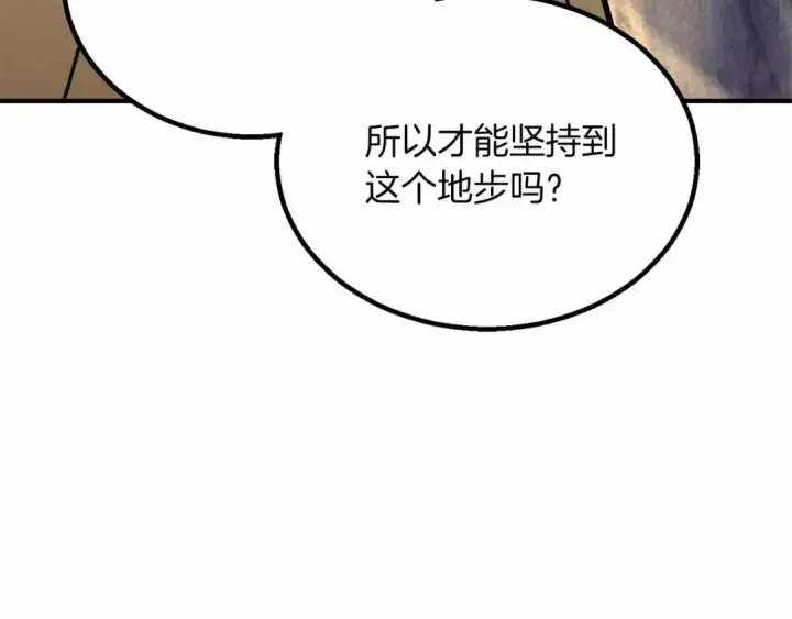 《死灵法师：重生的我全技能精通》第67话 休想靠近图364