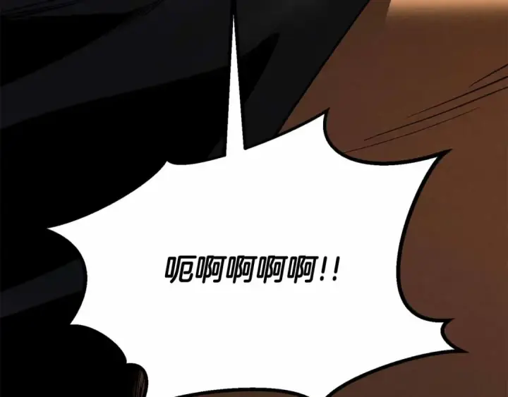 《死灵法师：重生的我全技能精通》第67话 休想靠近图37