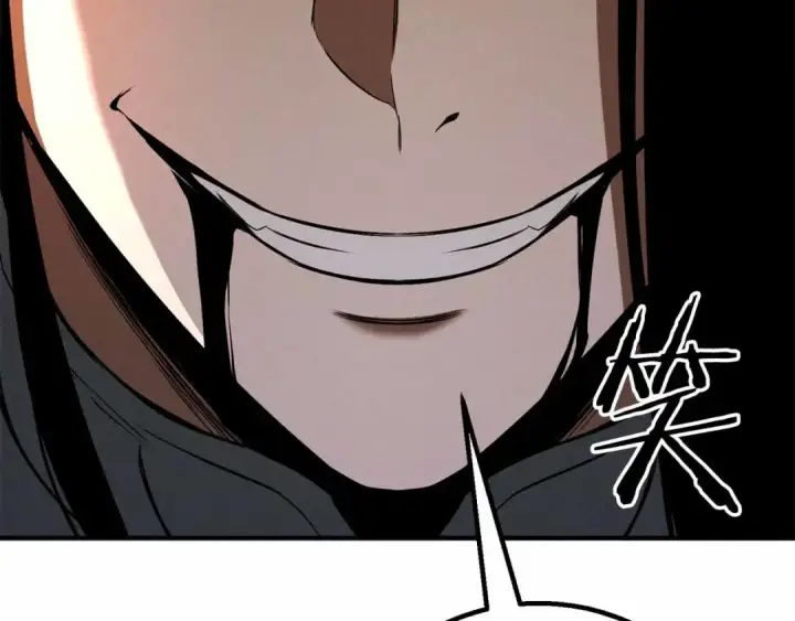 《死灵法师：重生的我全技能精通》第67话 休想靠近图371