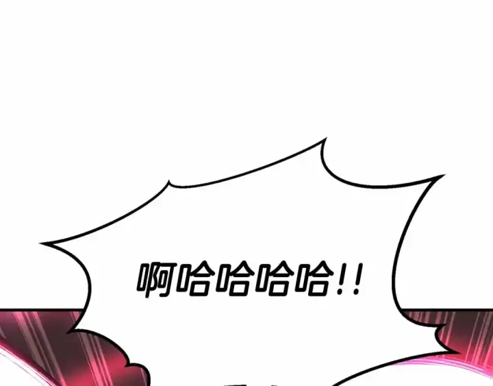 《死灵法师：重生的我全技能精通》第67话 休想靠近图382