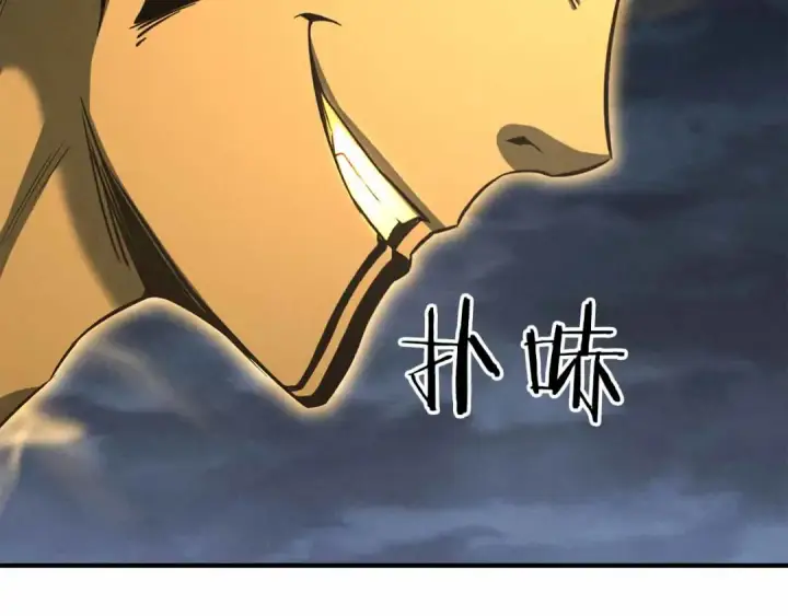 《死灵法师：重生的我全技能精通》第67话 休想靠近图59