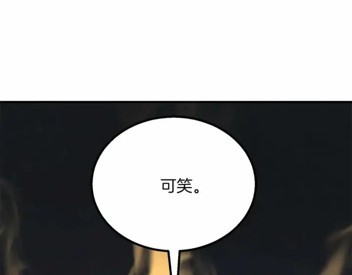 《死灵法师：重生的我全技能精通》第67话 休想靠近图66