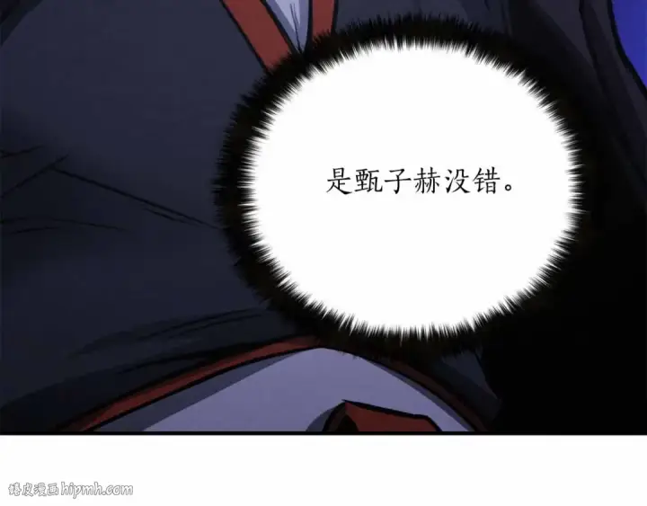 《死灵法师：重生的我全技能精通》第67话 休想靠近图88