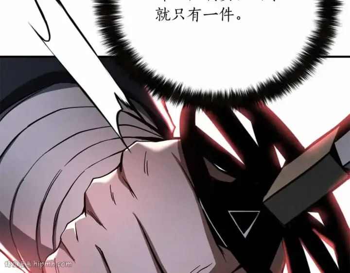 《死灵法师：重生的我全技能精通》第67话 休想靠近图96