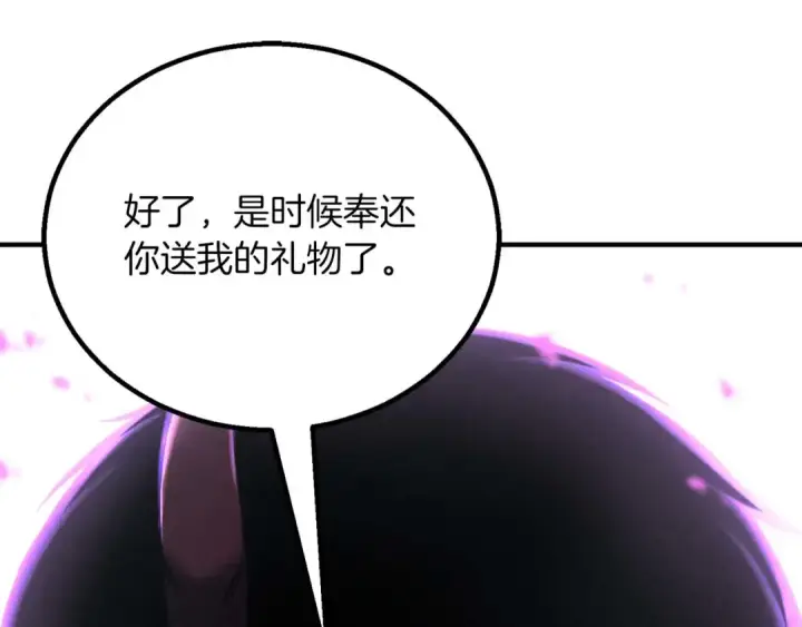 《死灵法师：重生的我全技能精通》第69话 天堂掉入地狱图101