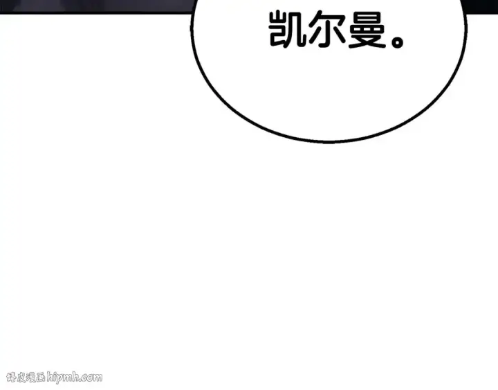 《死灵法师：重生的我全技能精通》第69话 天堂掉入地狱图104