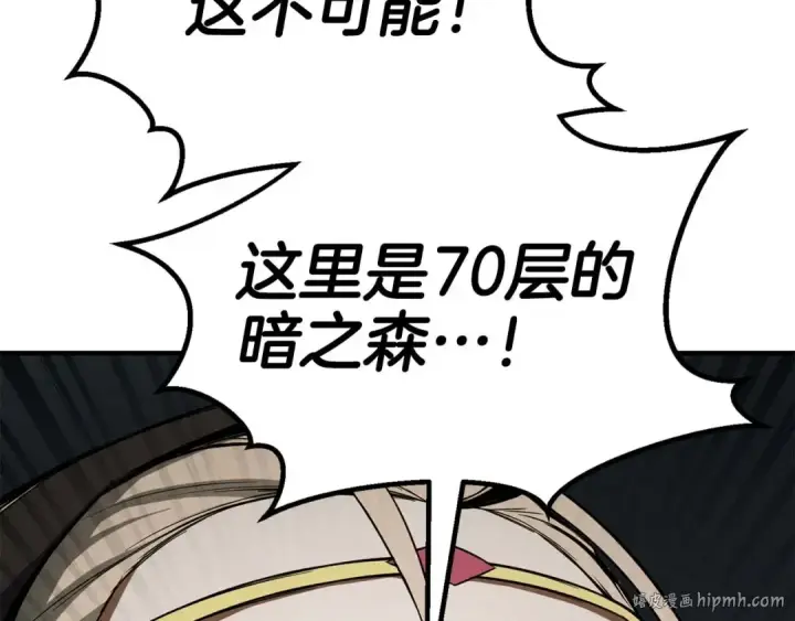 《死灵法师：重生的我全技能精通》第69话 天堂掉入地狱图112