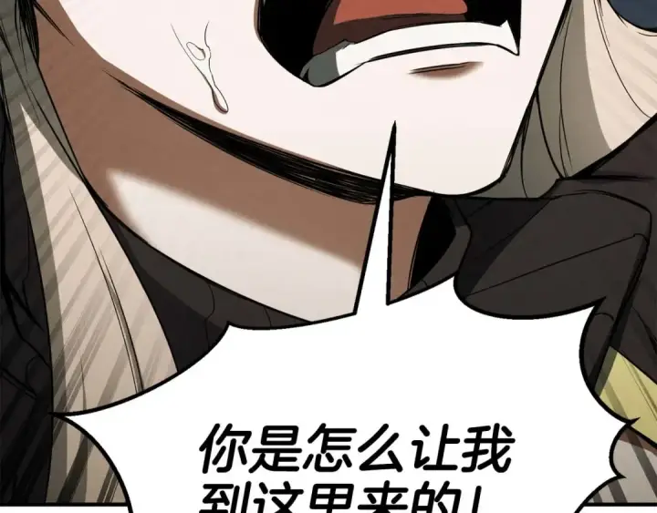 《死灵法师：重生的我全技能精通》第69话 天堂掉入地狱图114