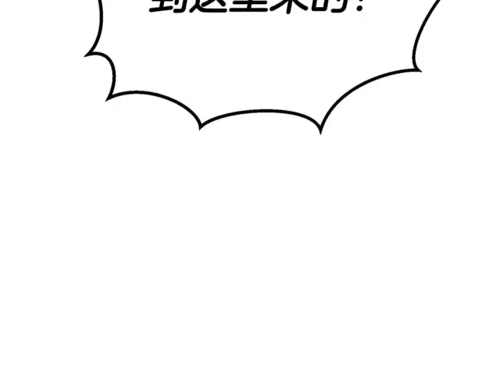 《死灵法师：重生的我全技能精通》第69话 天堂掉入地狱图115