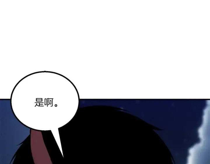 《死灵法师：重生的我全技能精通》第69话 天堂掉入地狱图116