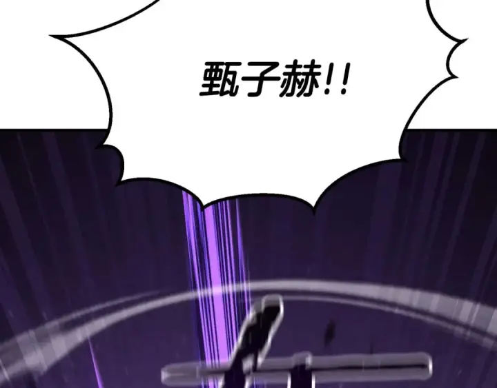 《死灵法师：重生的我全技能精通》第69话 天堂掉入地狱图13