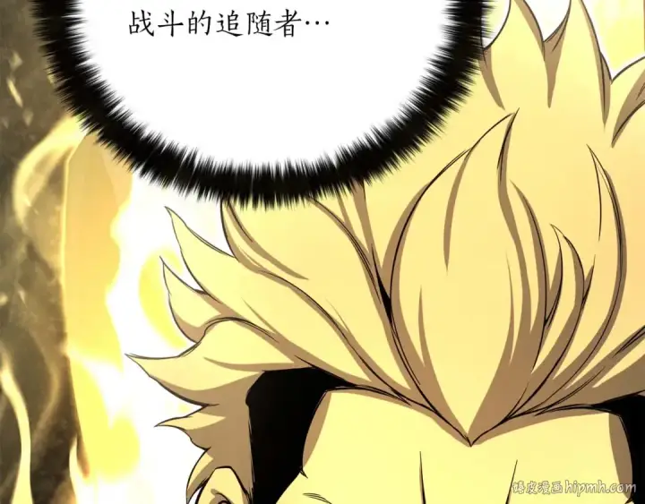 《死灵法师：重生的我全技能精通》第69话 天堂掉入地狱图136