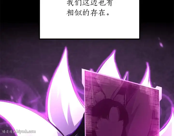 《死灵法师：重生的我全技能精通》第69话 天堂掉入地狱图144