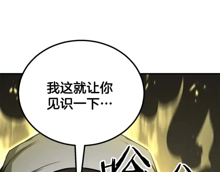 《死灵法师：重生的我全技能精通》第69话 天堂掉入地狱图193