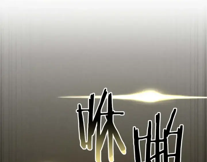 《死灵法师：重生的我全技能精通》第69话 天堂掉入地狱图204