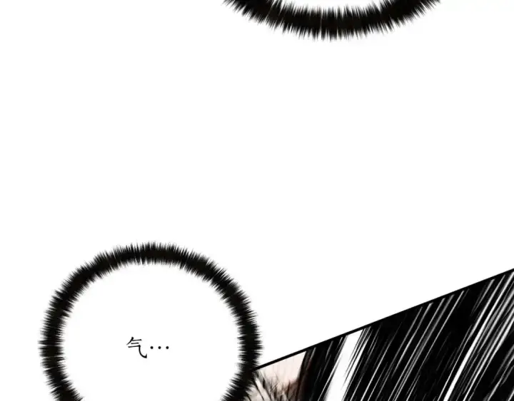 《死灵法师：重生的我全技能精通》第69话 天堂掉入地狱图217