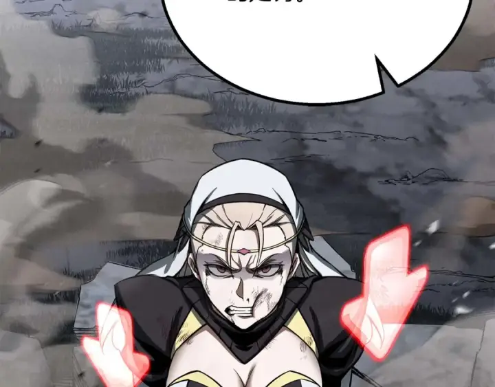 《死灵法师：重生的我全技能精通》第69话 天堂掉入地狱图231