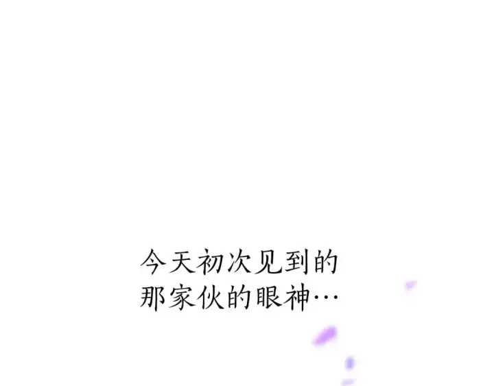 《死灵法师：重生的我全技能精通》第69话 天堂掉入地狱图238