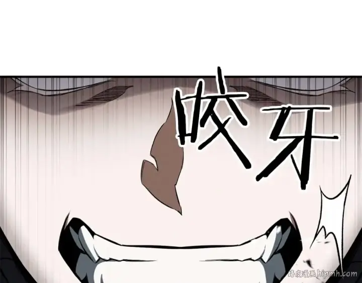 《死灵法师：重生的我全技能精通》第69话 天堂掉入地狱图256