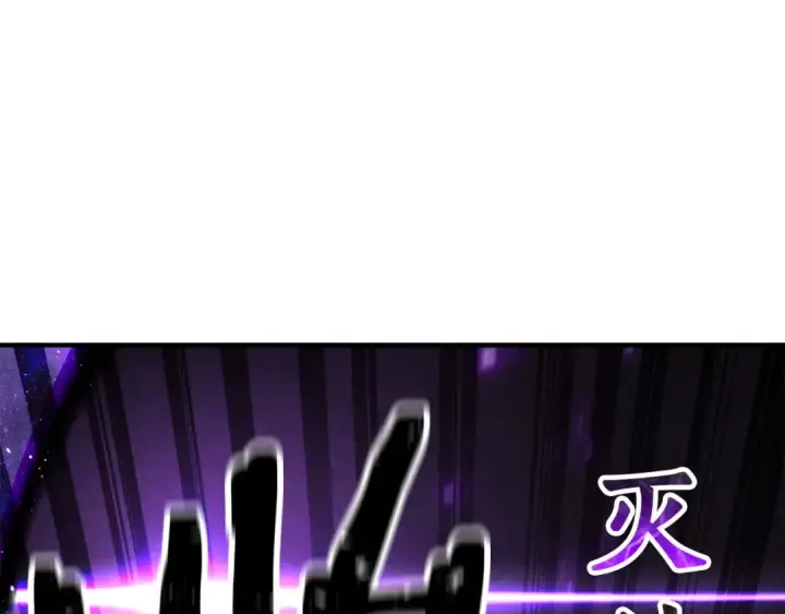 《死灵法师：重生的我全技能精通》第69话 天堂掉入地狱图290