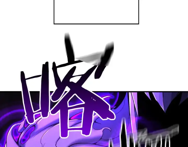 《死灵法师：重生的我全技能精通》第69话 天堂掉入地狱图3