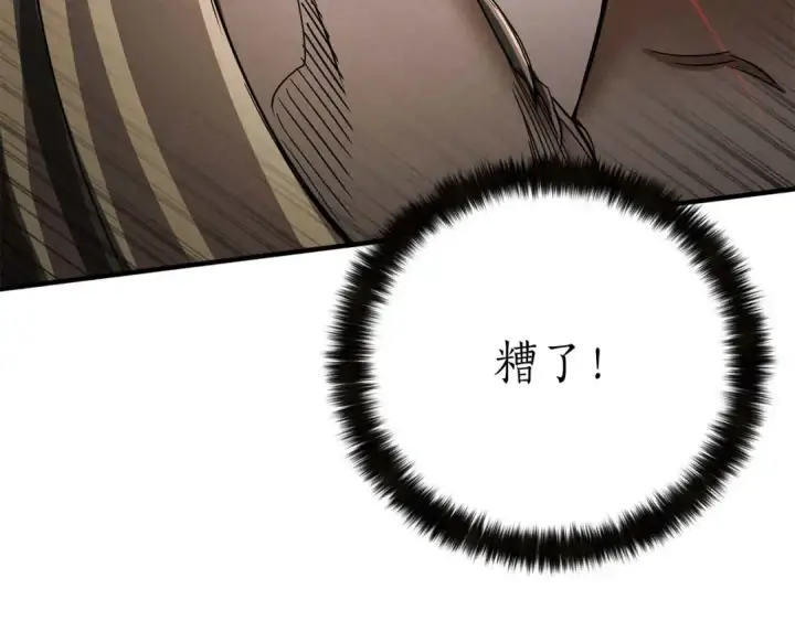 《死灵法师：重生的我全技能精通》第69话 天堂掉入地狱图319