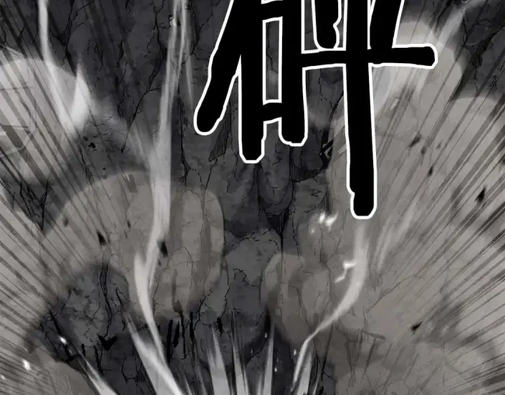 《死灵法师：重生的我全技能精通》第69话 天堂掉入地狱图335
