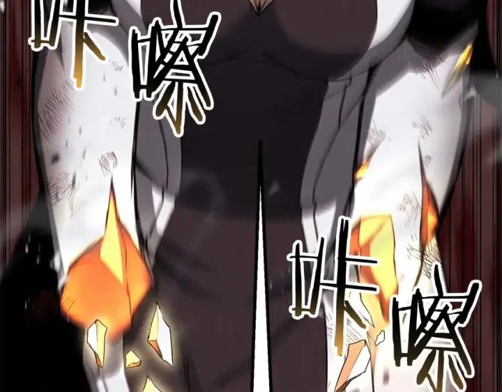 《死灵法师：重生的我全技能精通》第69话 天堂掉入地狱图342