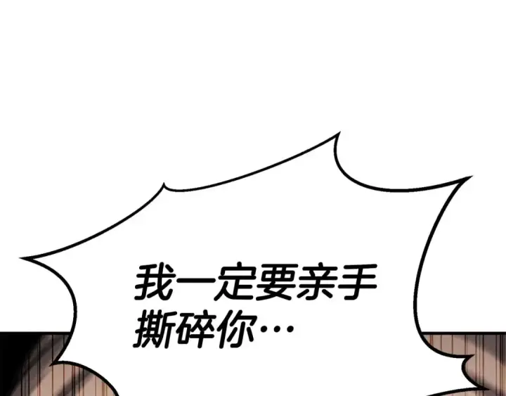 《死灵法师：重生的我全技能精通》第69话 天堂掉入地狱图345