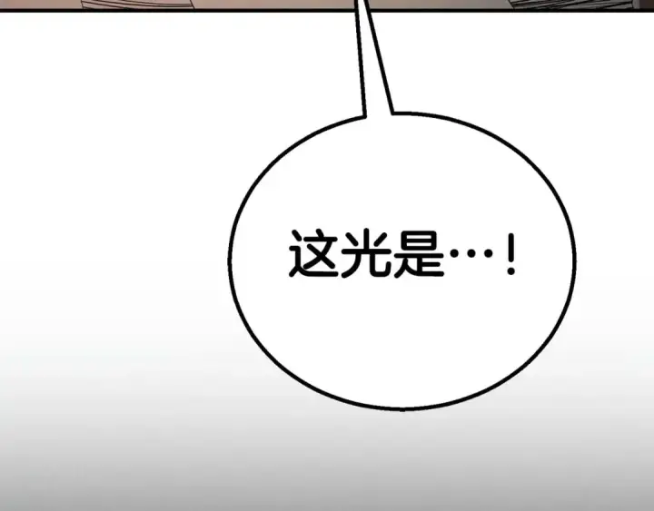 《死灵法师：重生的我全技能精通》第69话 天堂掉入地狱图350