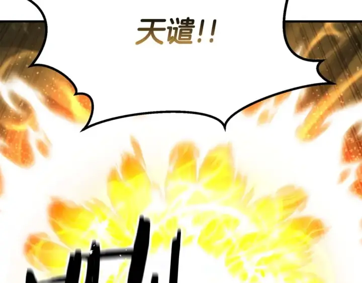 《死灵法师：重生的我全技能精通》第69话 天堂掉入地狱图364