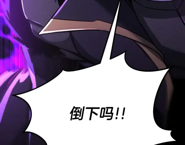 《死灵法师：重生的我全技能精通》第69话 天堂掉入地狱图37