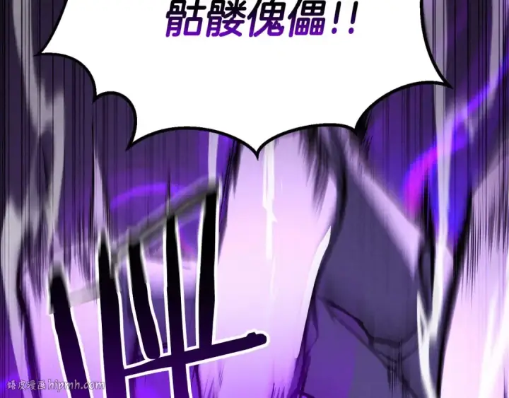 《死灵法师：重生的我全技能精通》第69话 天堂掉入地狱图40