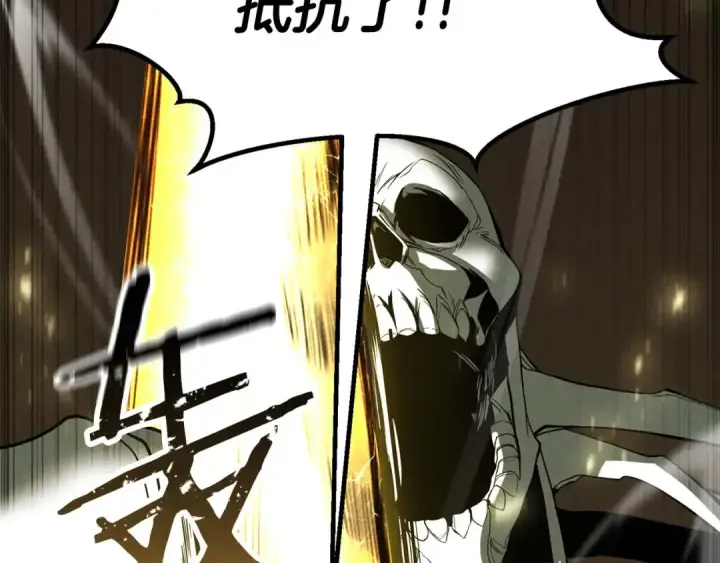《死灵法师：重生的我全技能精通》第69话 天堂掉入地狱图55