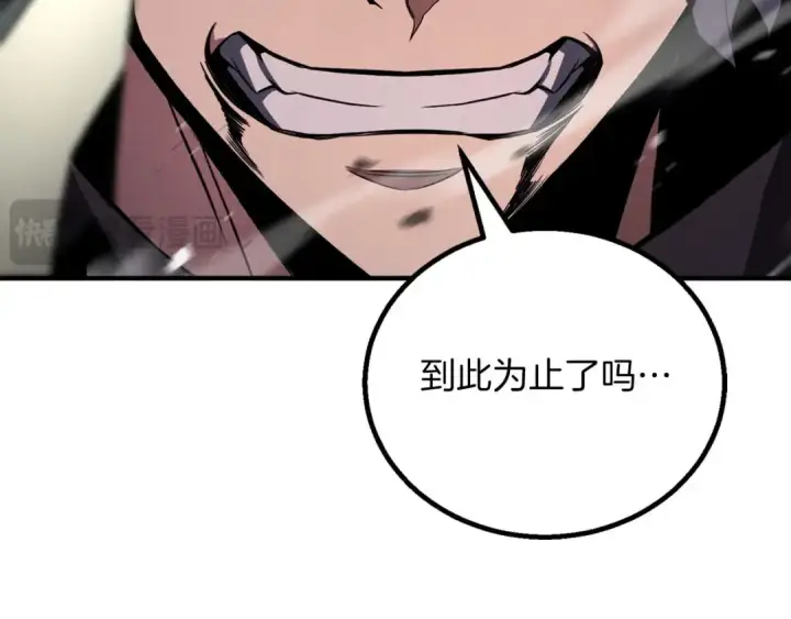 《死灵法师：重生的我全技能精通》第69话 天堂掉入地狱图62