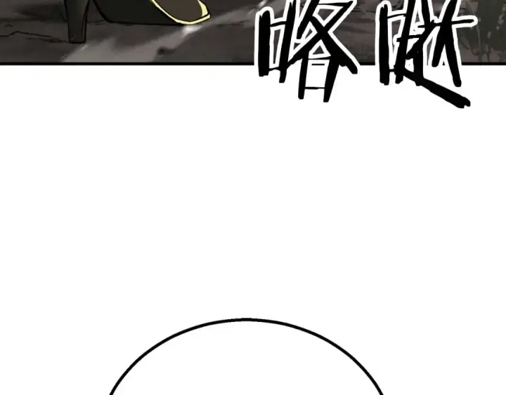 《死灵法师：重生的我全技能精通》第69话 天堂掉入地狱图66