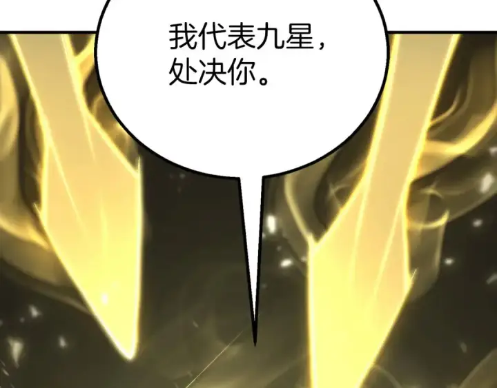 《死灵法师：重生的我全技能精通》第69话 天堂掉入地狱图67