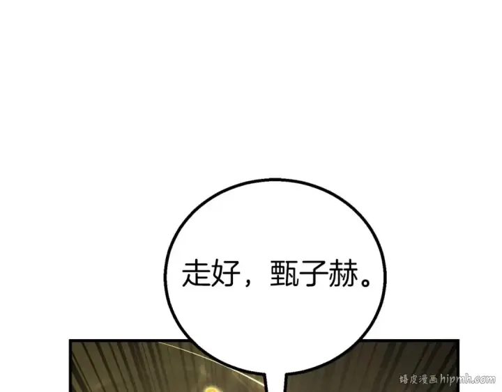 《死灵法师：重生的我全技能精通》第69话 天堂掉入地狱图72